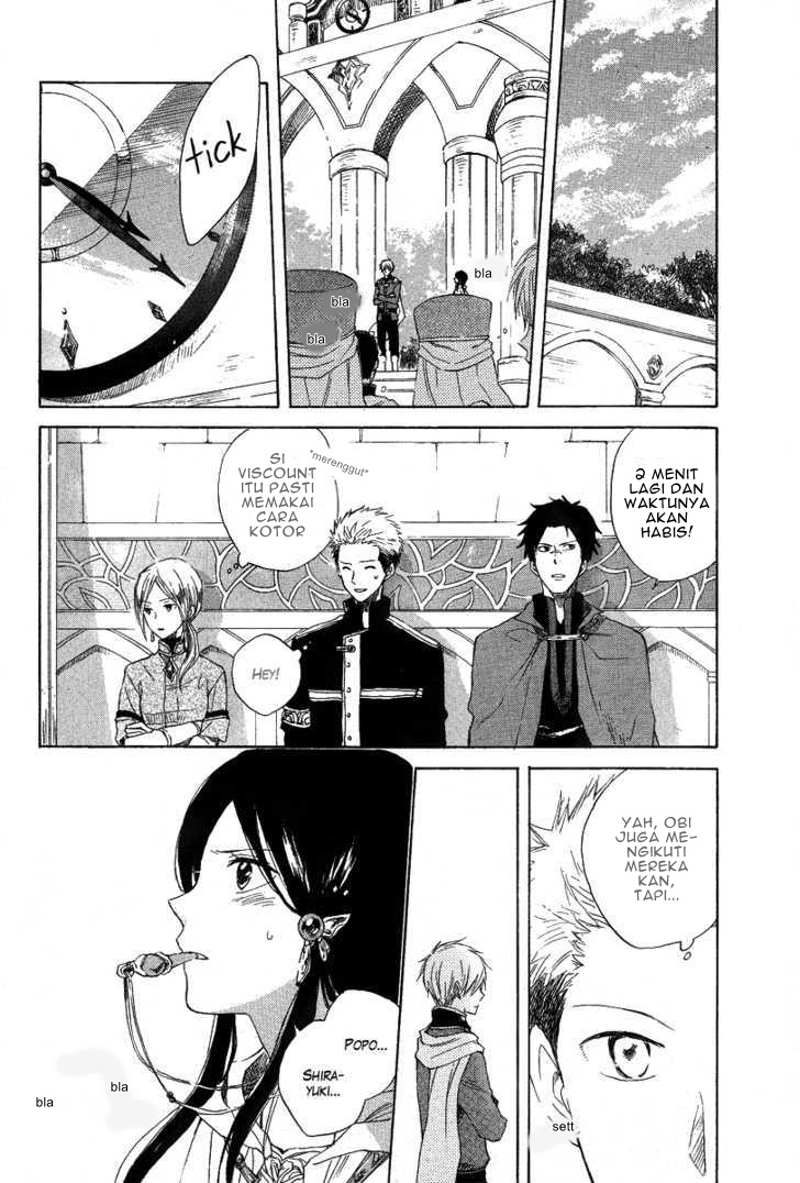 Panel 12