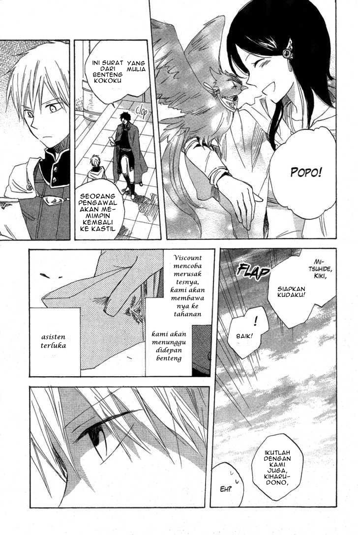 Panel 17