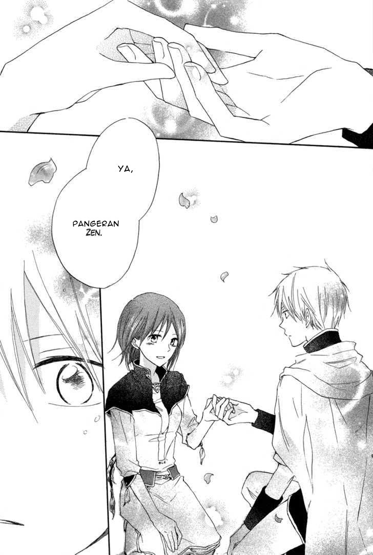 Panel 43