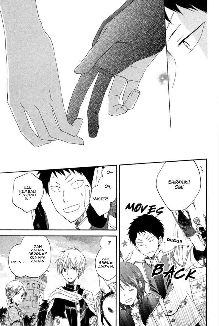 Panel 25