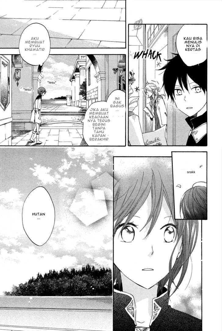 Panel 23