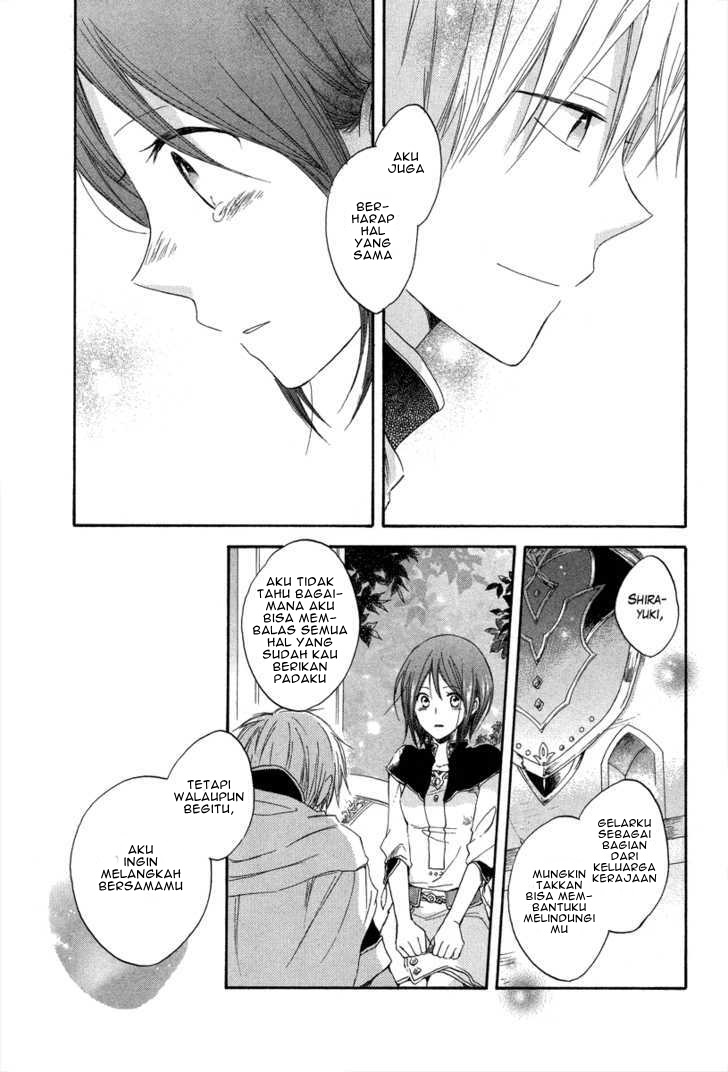 Panel 39