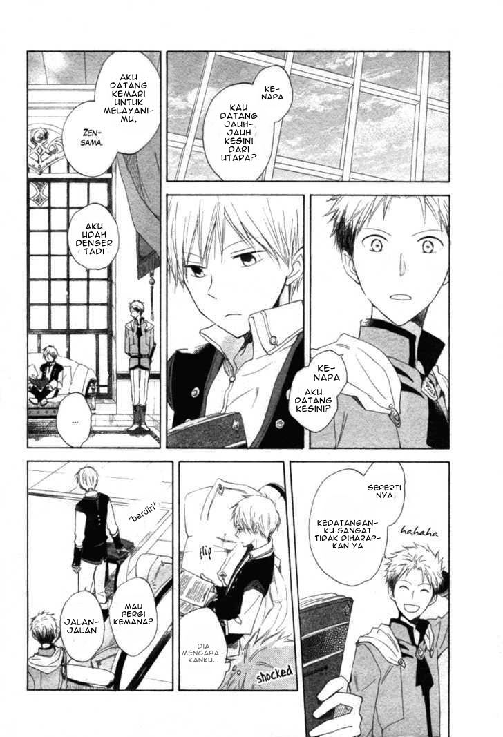 Panel 17