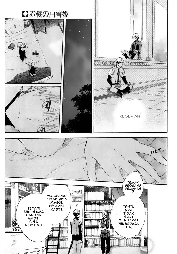Panel 17