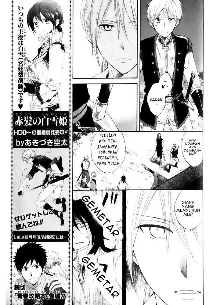 Panel 25