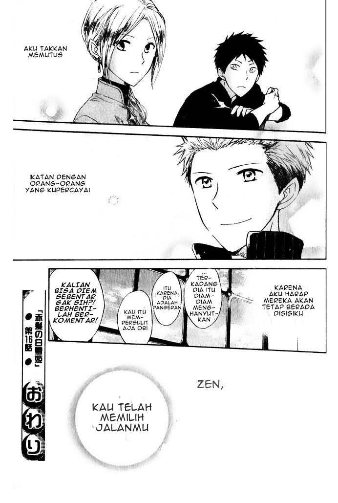 Panel 47