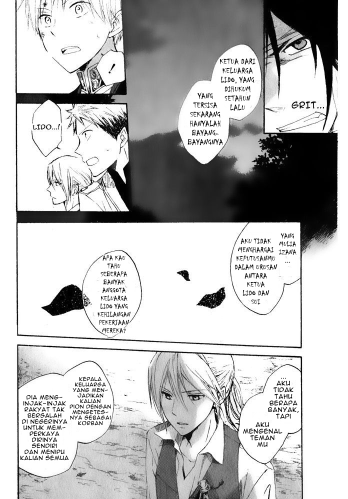 Panel 26
