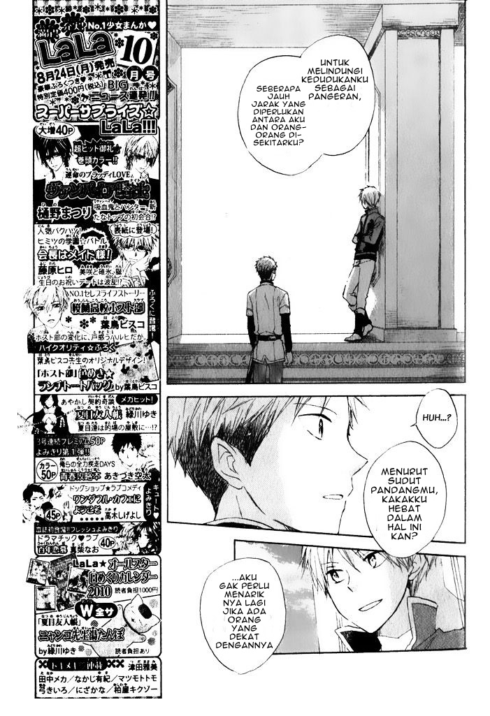 Panel 15