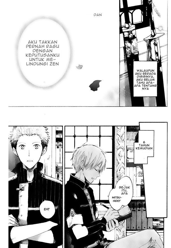 Panel 45