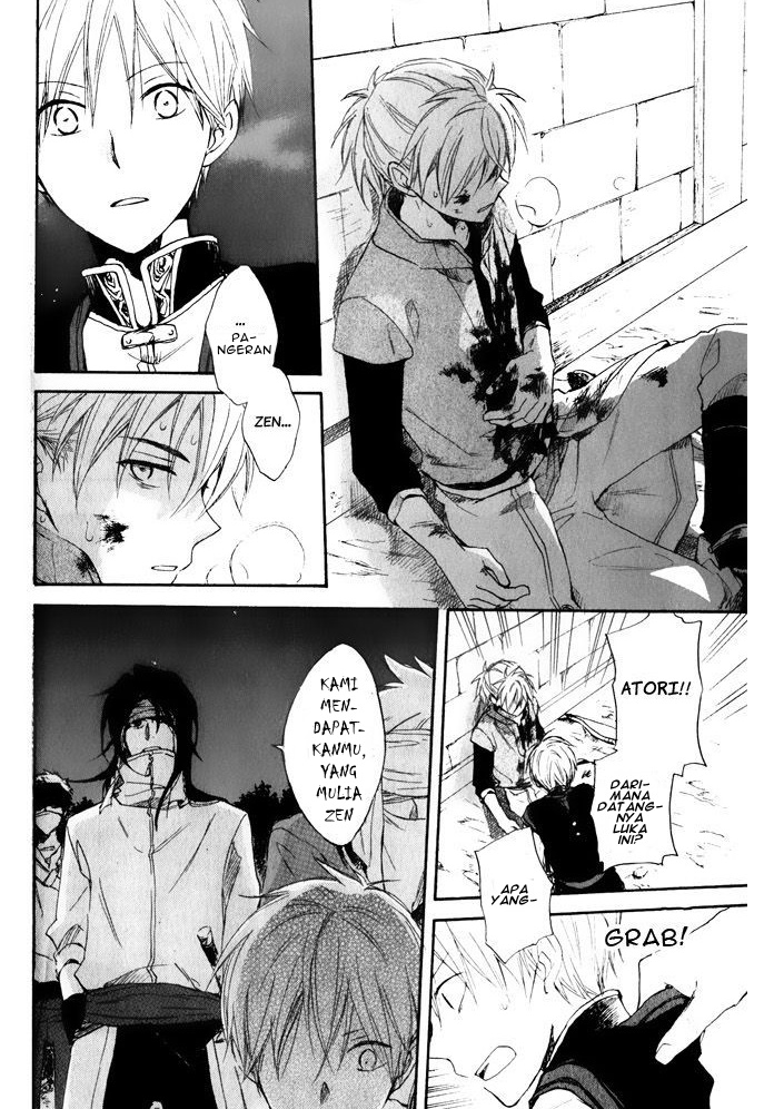 Panel 20