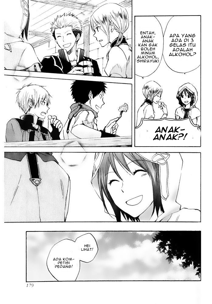 Panel 16