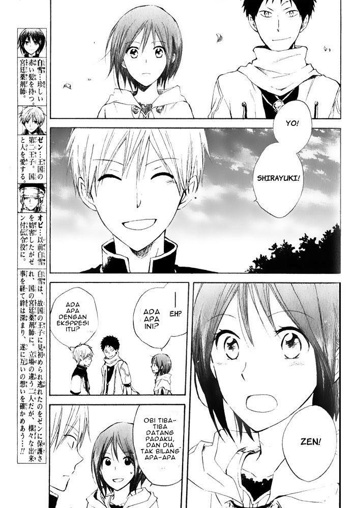 Panel 6