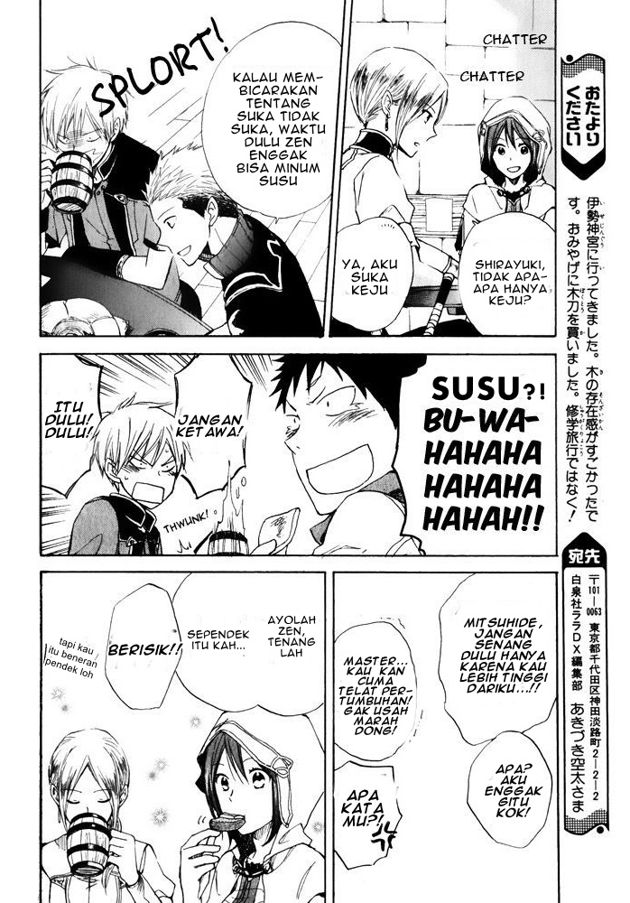 Panel 15