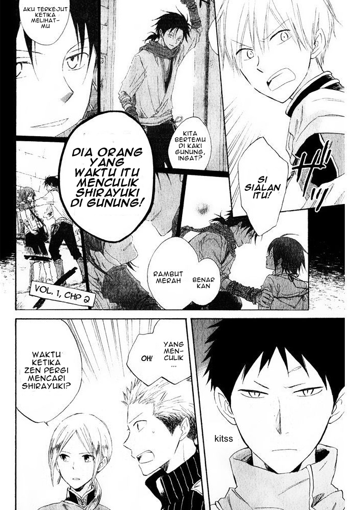 Panel 17