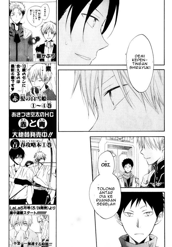 Panel 20