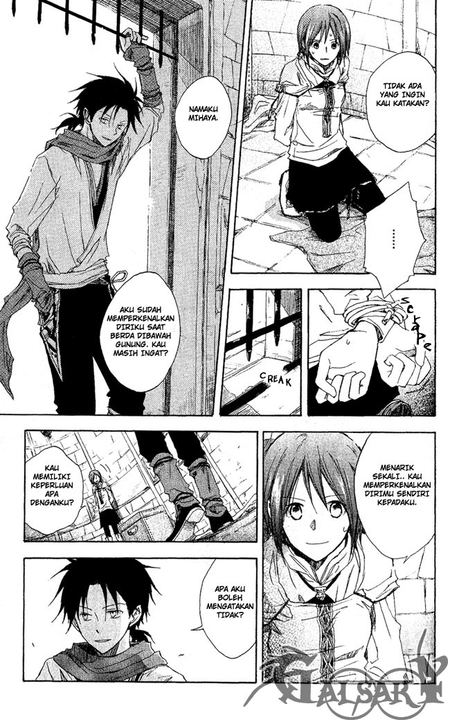 Panel 14