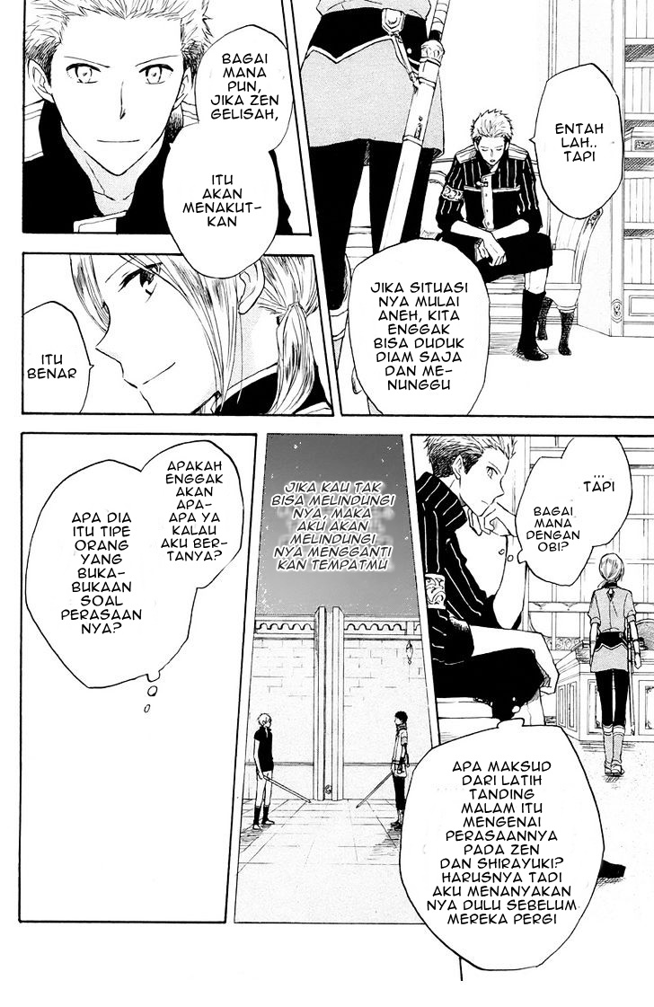 Panel 18