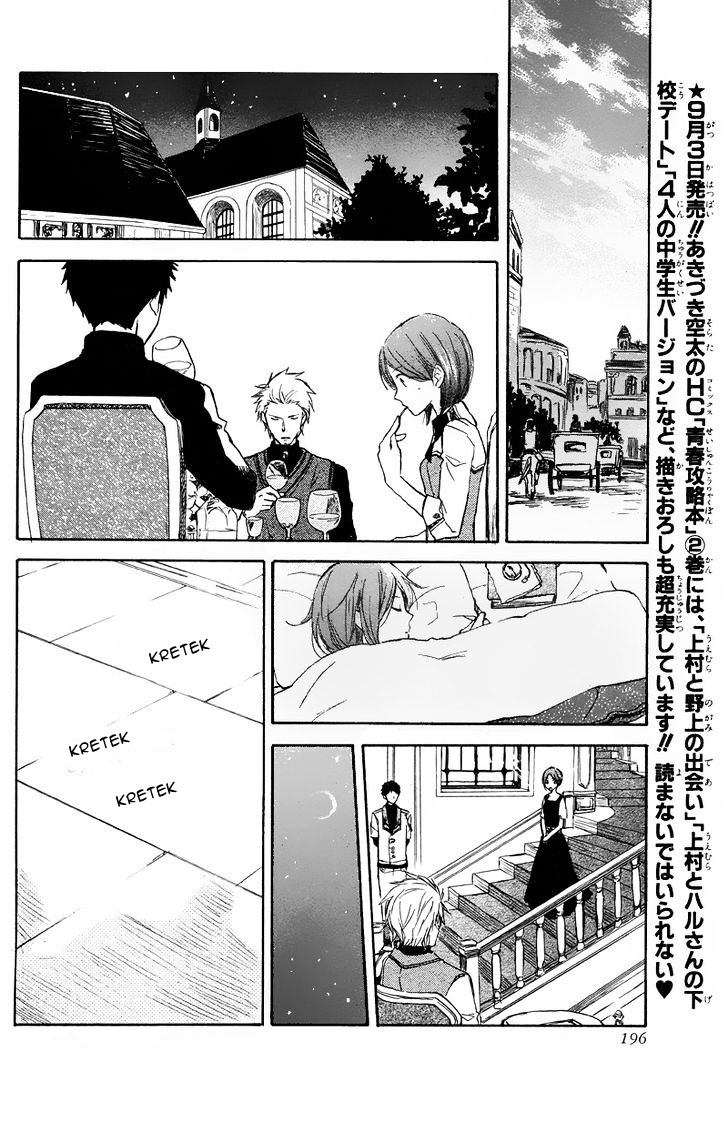 Panel 20