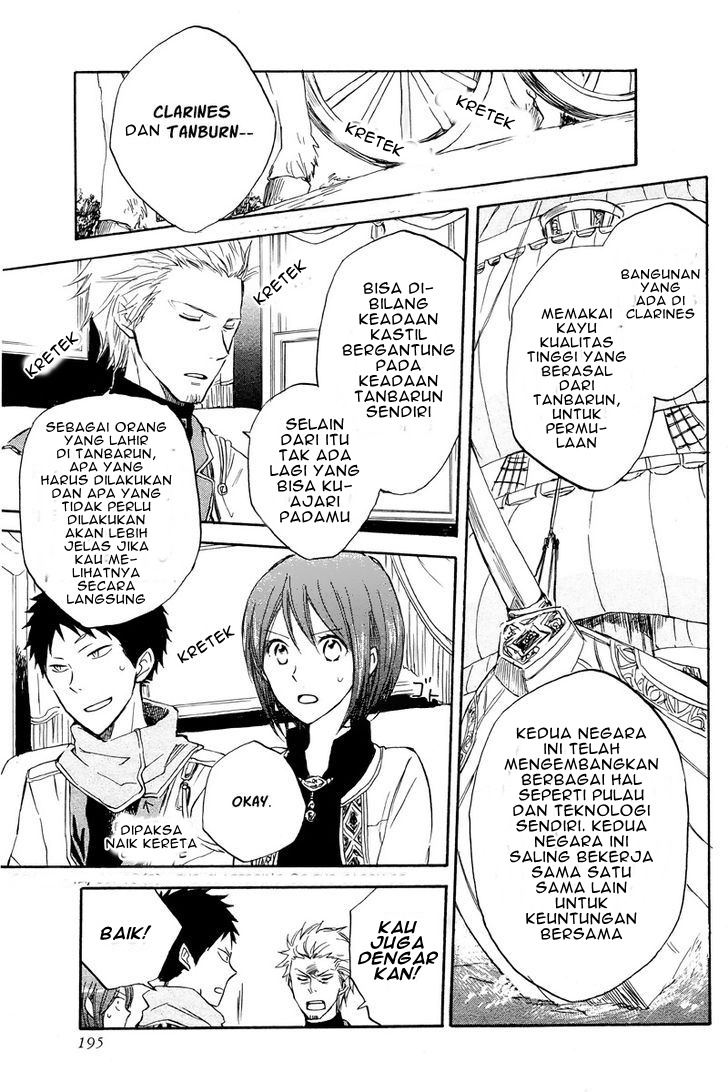 Panel 19