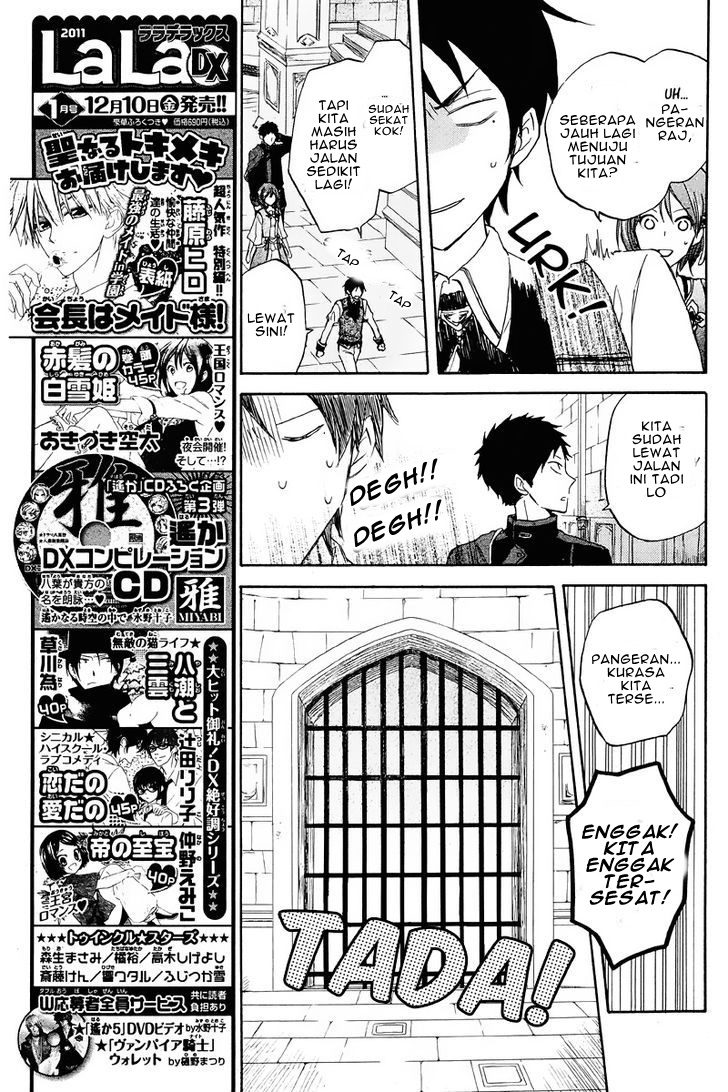 Panel 13