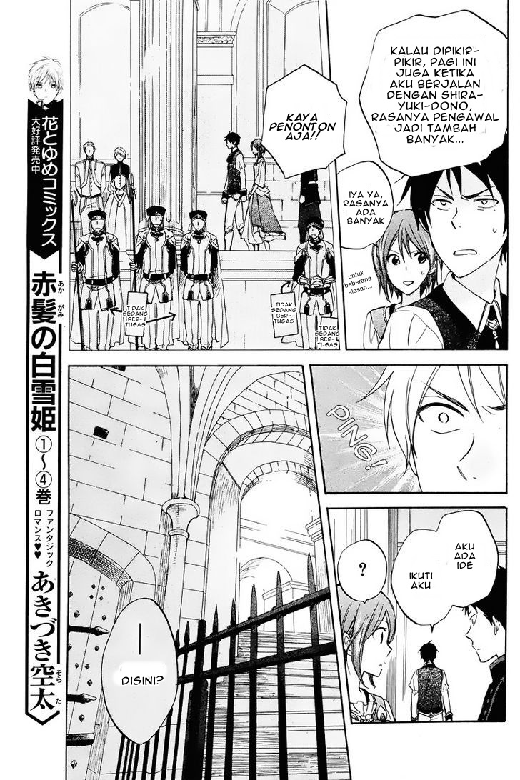 Panel 11
