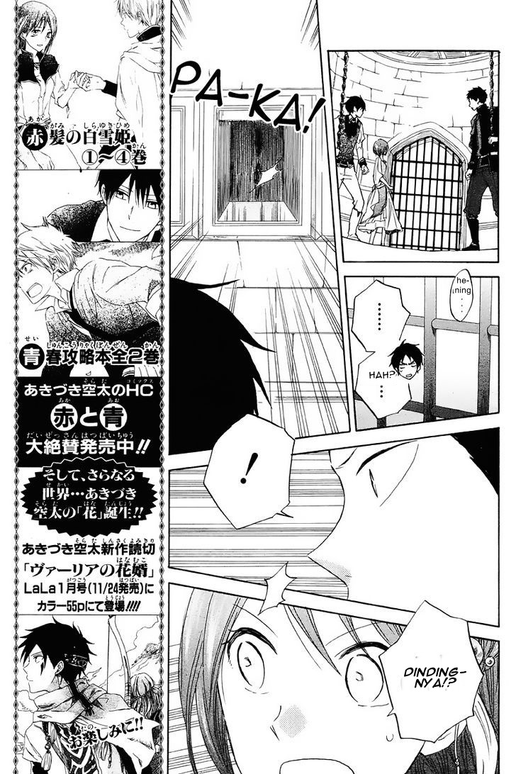 Panel 15