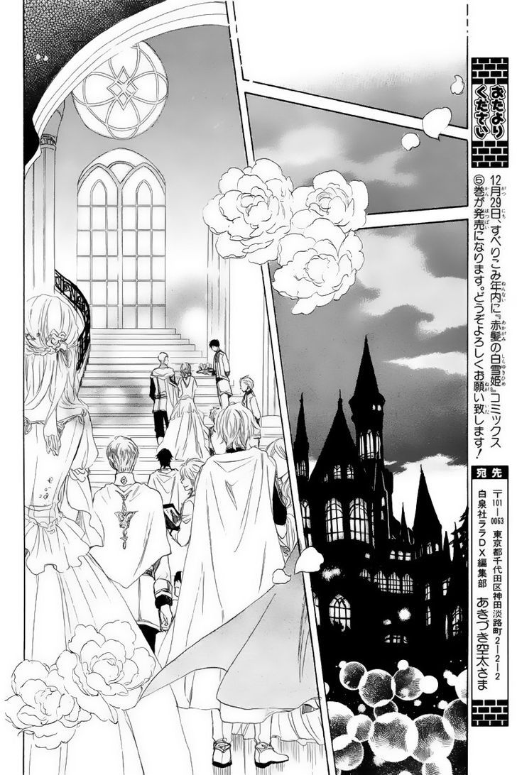 Panel 33