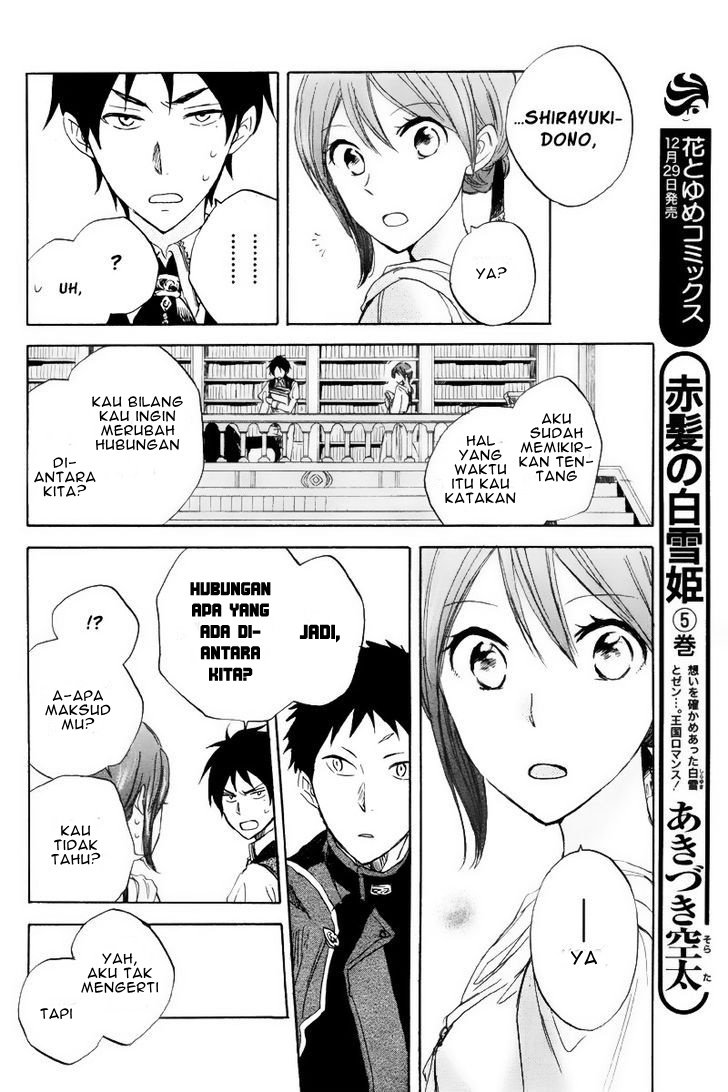 Panel 17