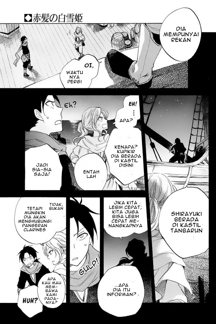 Panel 6