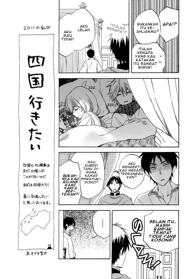 Panel 16