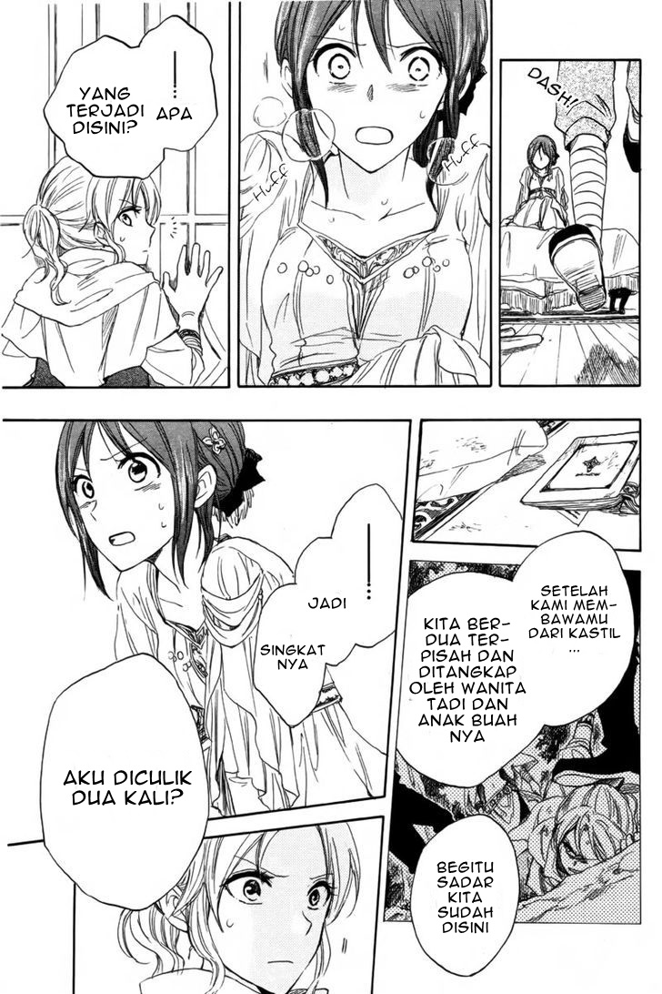 Panel 45