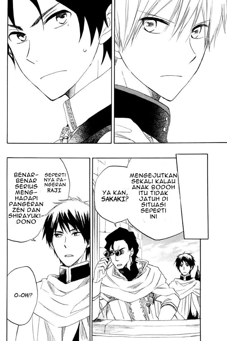Panel 32