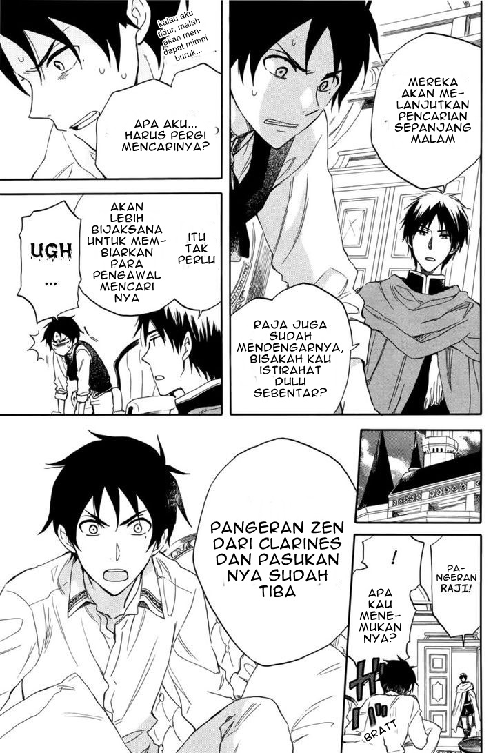 Panel 17