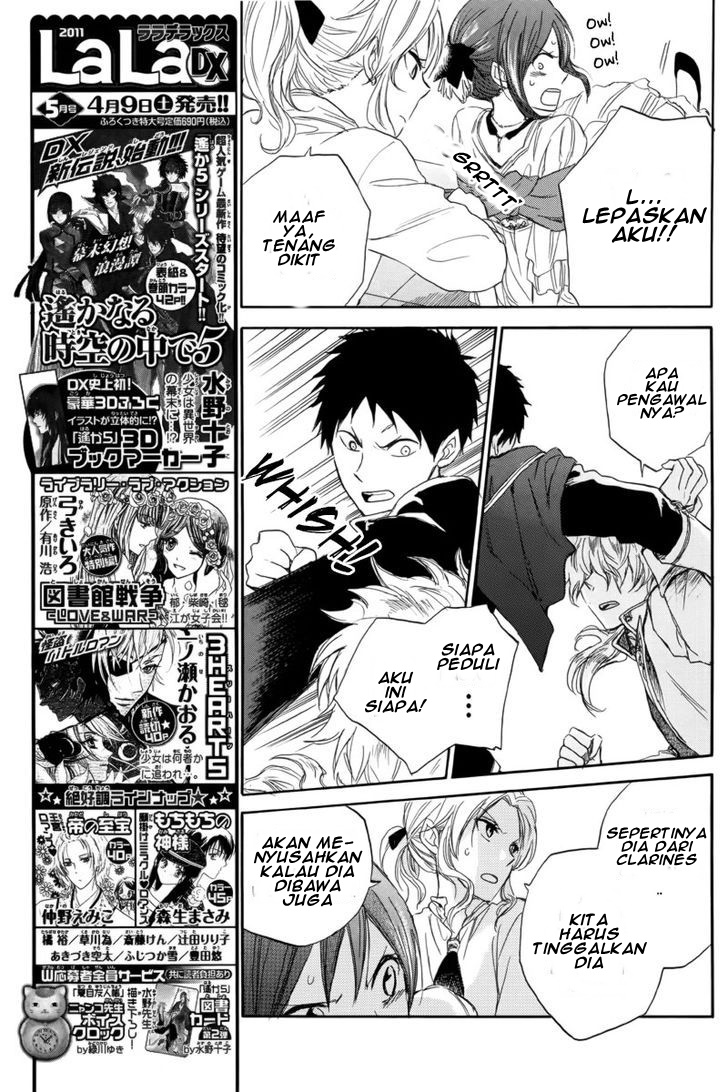 Panel 7