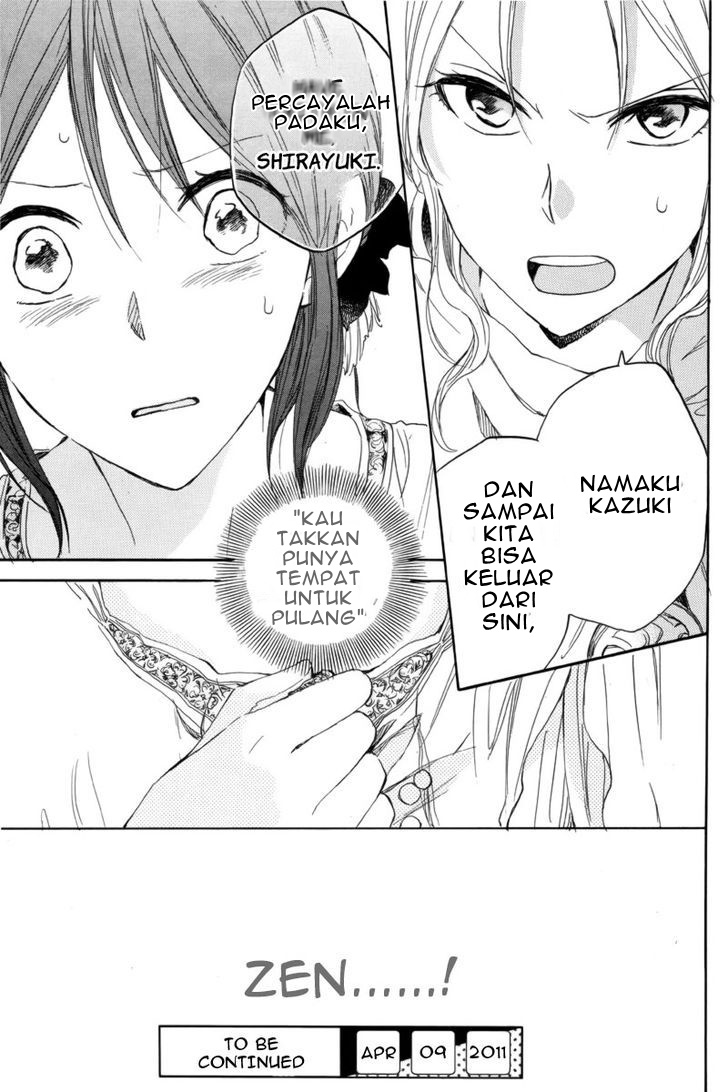Panel 47