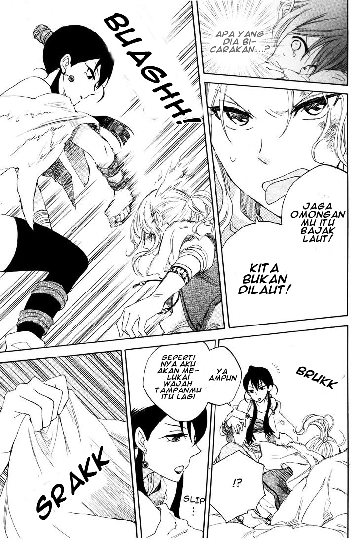 Panel 43
