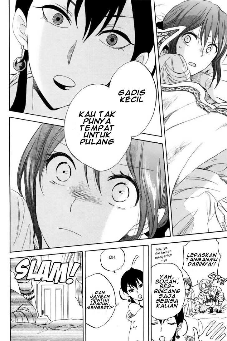 Panel 44