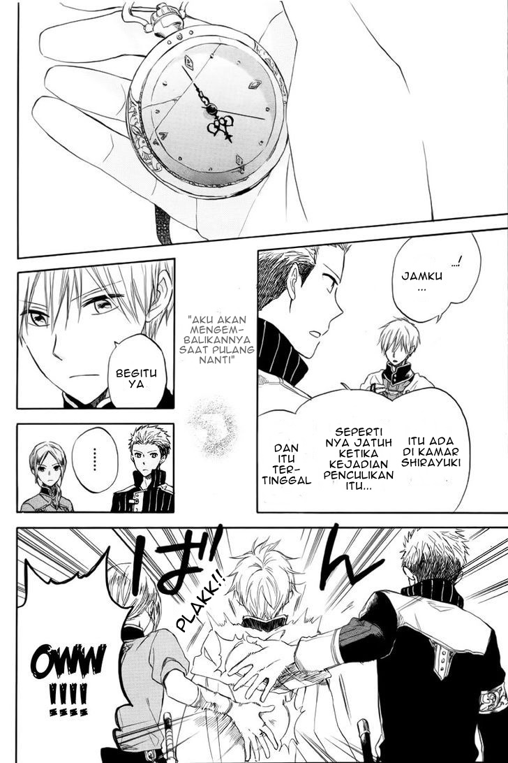 Panel 16
