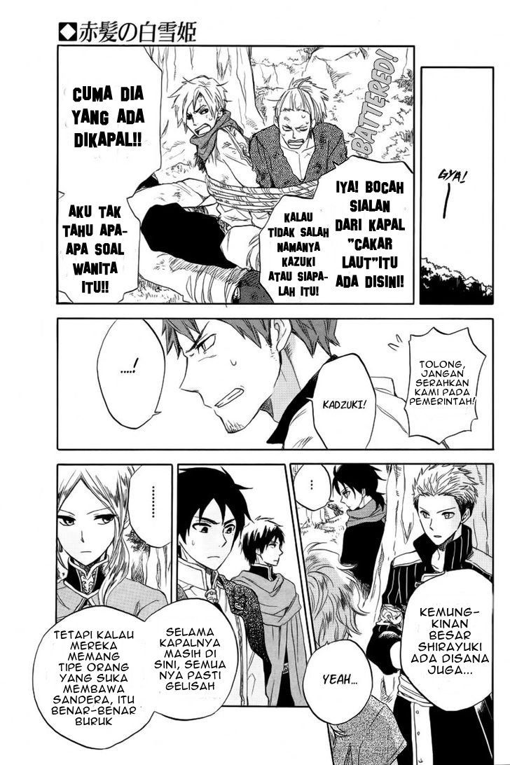 Panel 37