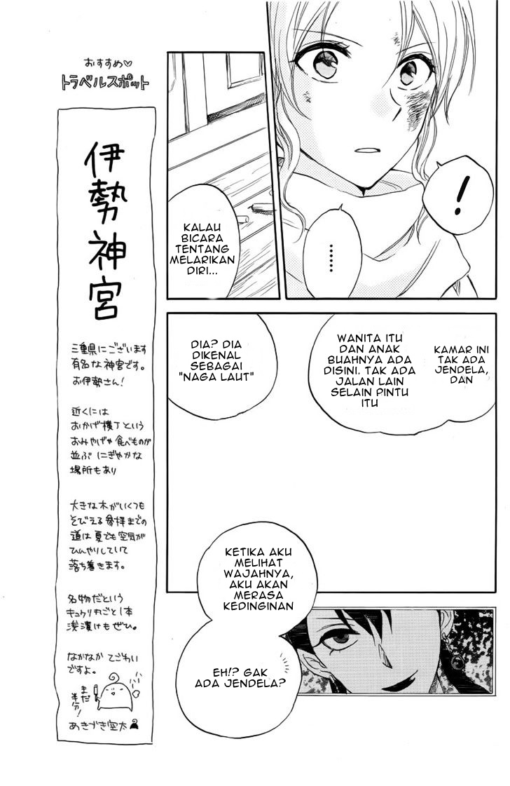 Panel 7