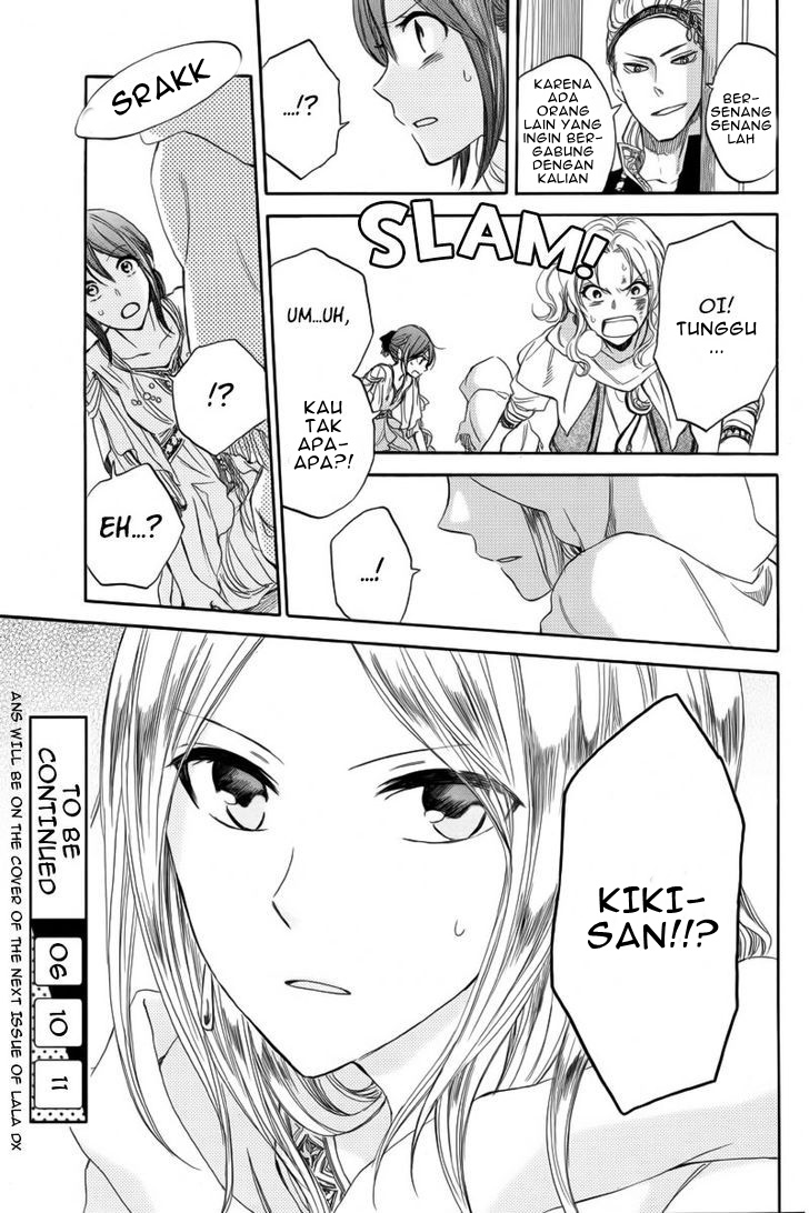 Panel 47