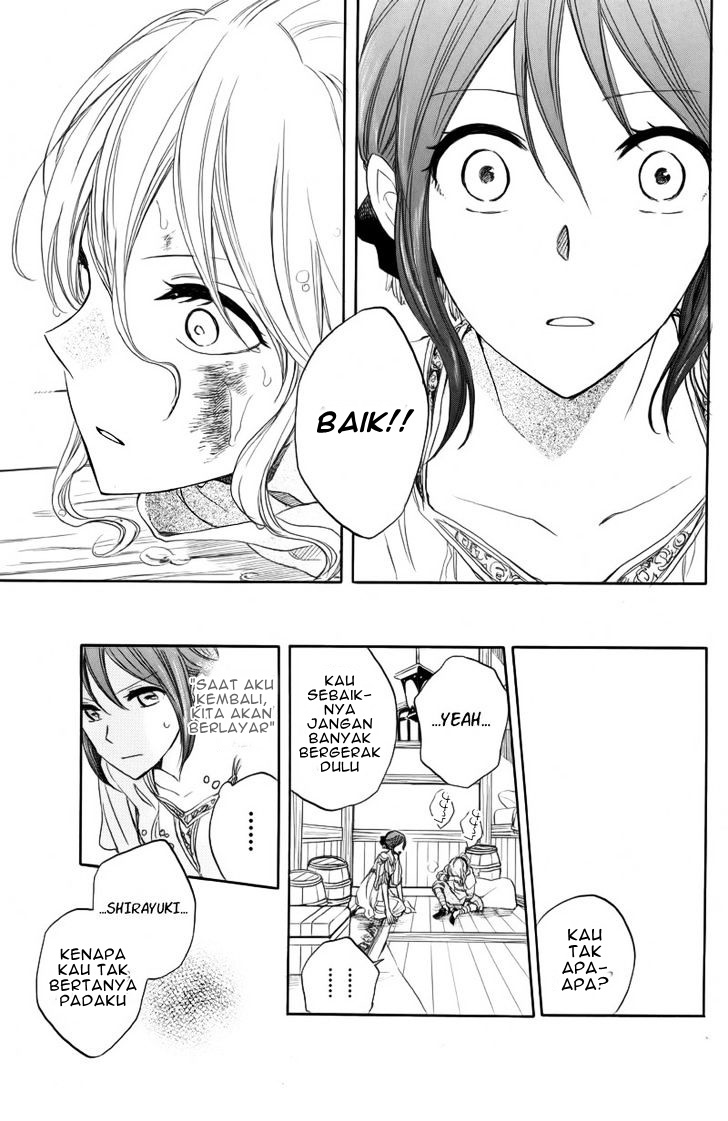 Panel 43