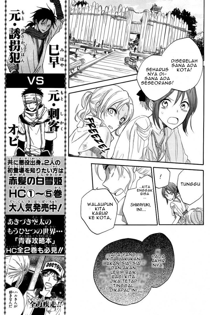 Panel 13