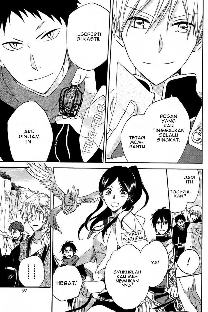 Panel 25