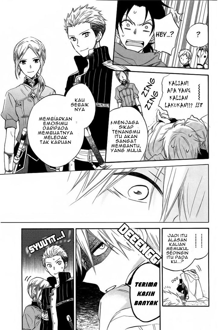 Panel 17