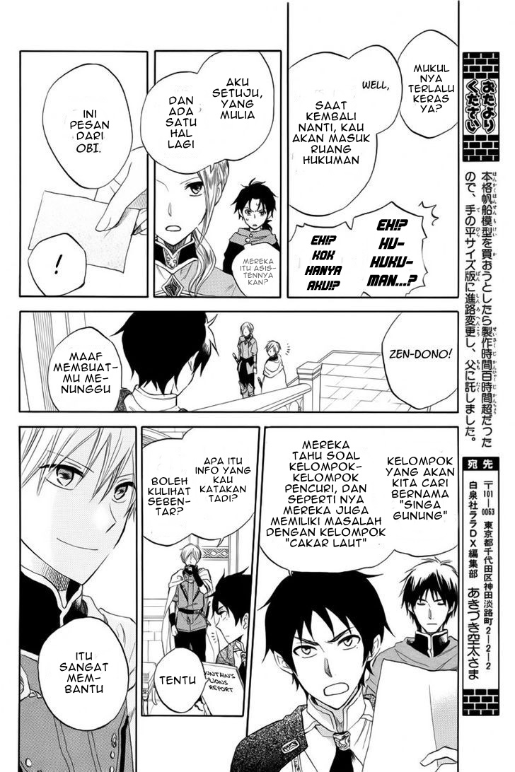 Panel 18