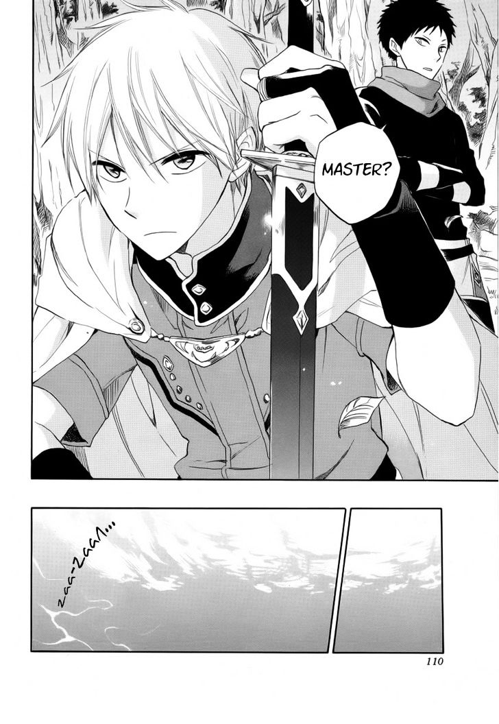 Panel 38