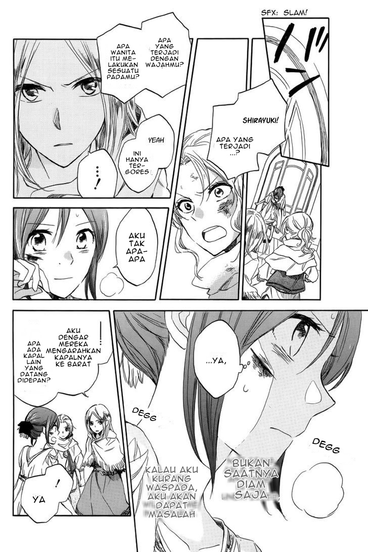 Panel 29