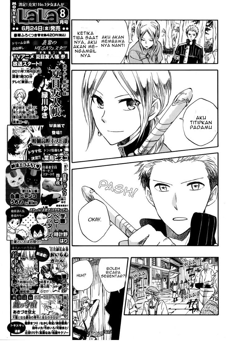 Panel 11