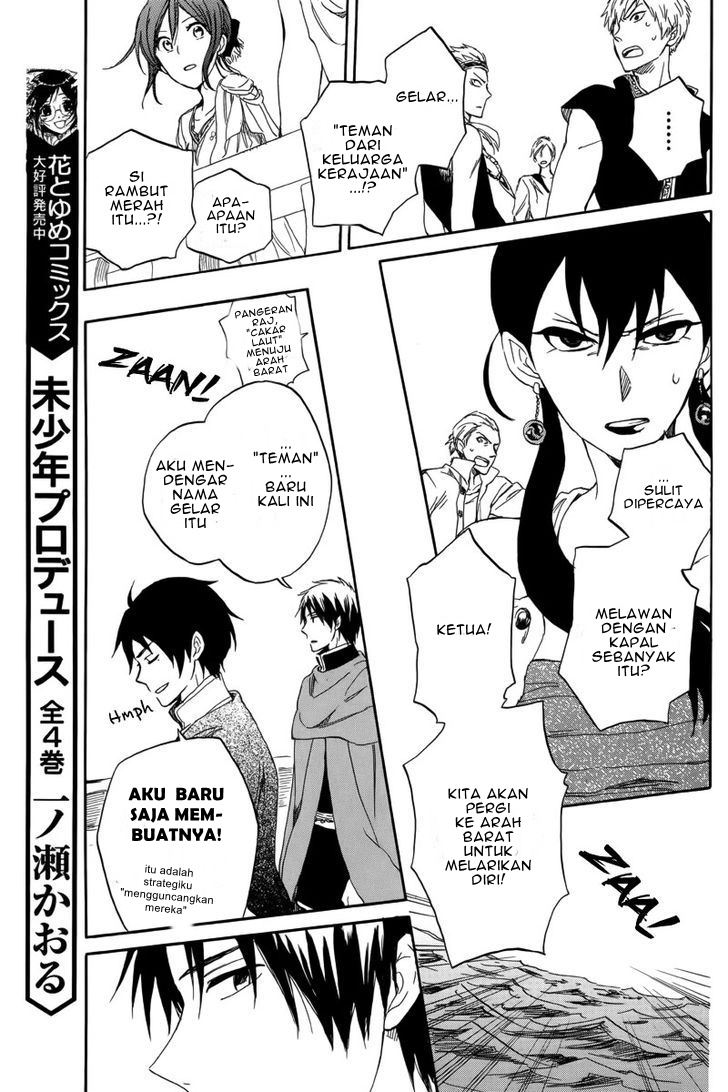 Panel 26